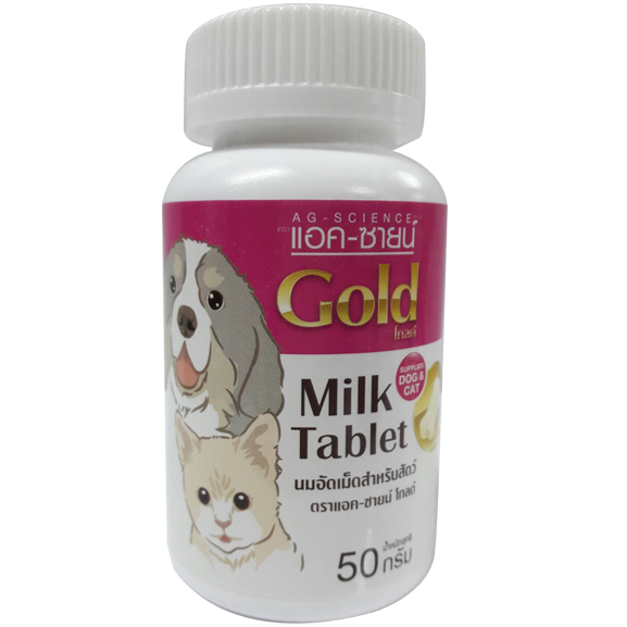 AG-SCIENCE GOLD MILK TABLET 50 กรัม